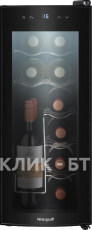Винный шкаф WEISSGAUFF WWC-12 Bottle