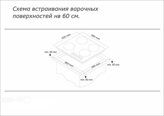 Варочная панель SIMFER H60H32S516
