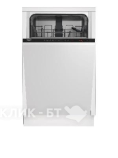 Посудомоечная машина BEKO BDIS1W961
