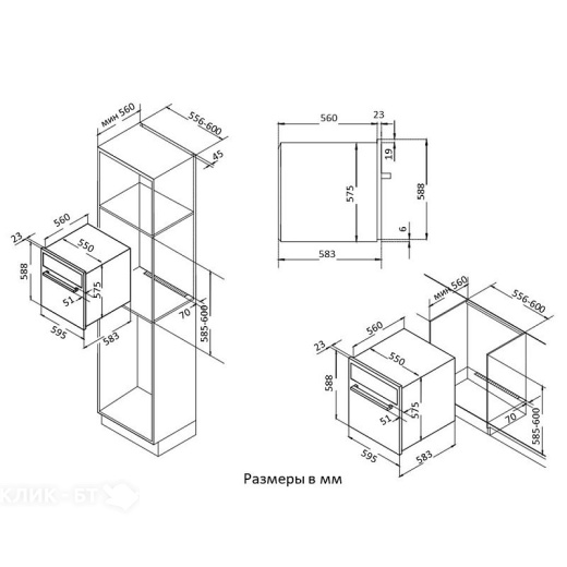 Духовой шкаф KORTING OKB 591 CSGN