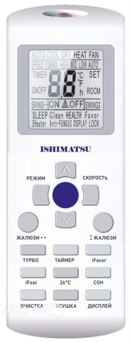 Сплит-система ISHIMATSU AVK-36H WIFI