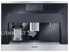 Встраиваемая кофемашина MIELE cva 6805