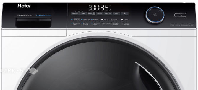 Стиральная машина HAIER HWD80-BP14959A