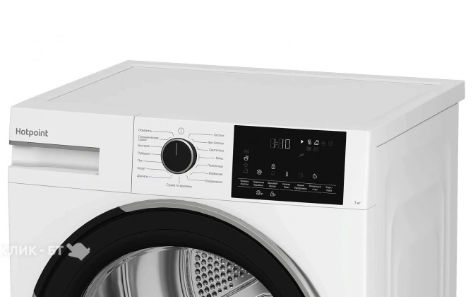 Сушильная машина HOTPOINT-ARISTON TDSH 75 W