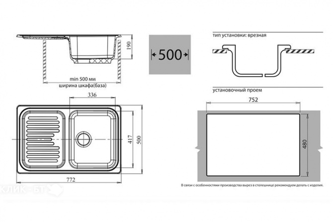 Кухонная мойка GRANFEST Standart GF-S780L иней