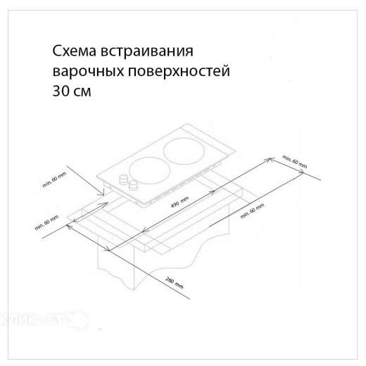Варочная панель SIMFER H30V20B420