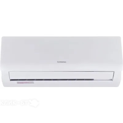 Сплит-система SUNWIND SW-09/IN-SW-09/OUT белый