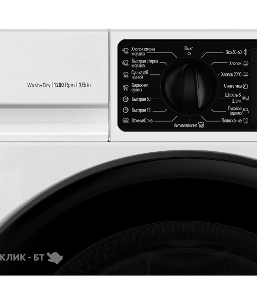 Стиральная машина SCANDILUX LX2T7200