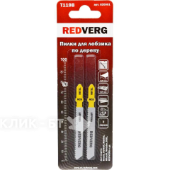 Пилка для лобзика Redverg по дереву, ДСП T119B грубый рез, HCS (2шт )(820091)