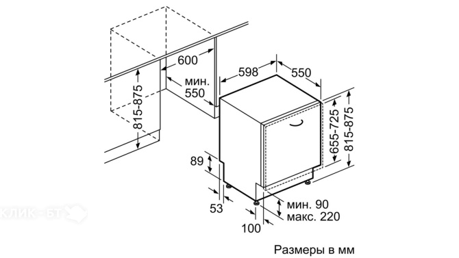 Посудомоечная машина NEFF S513N60X3R