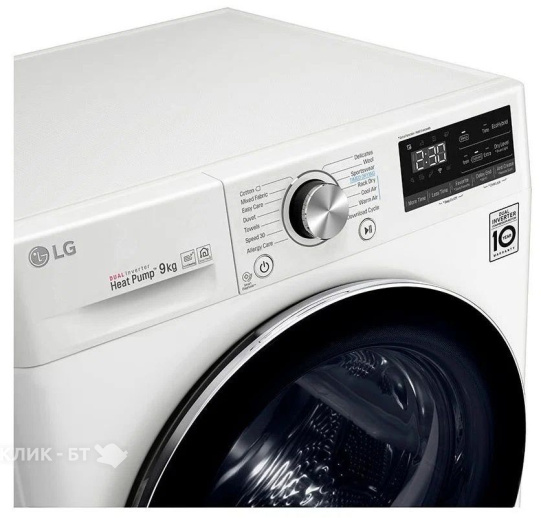 Сушильная машина LG RC90V9AV4Q