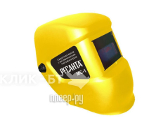 Сварочная маскажелтая без питания РЕСАНТА мс-1 (65/13.)