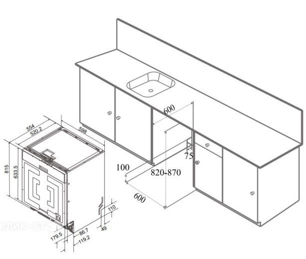 Посудомоечная машина MEFERI MDW6083 POWER