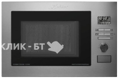 Микроволновая печь Kaiser EM 2520