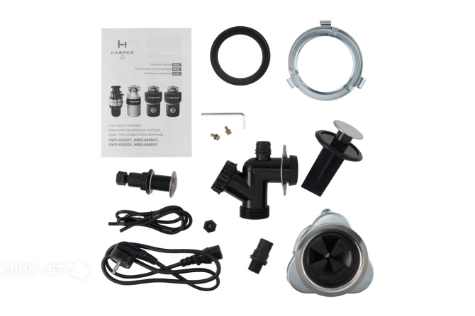 Измельчитель пищевых отходов HARPER HWD-600D01