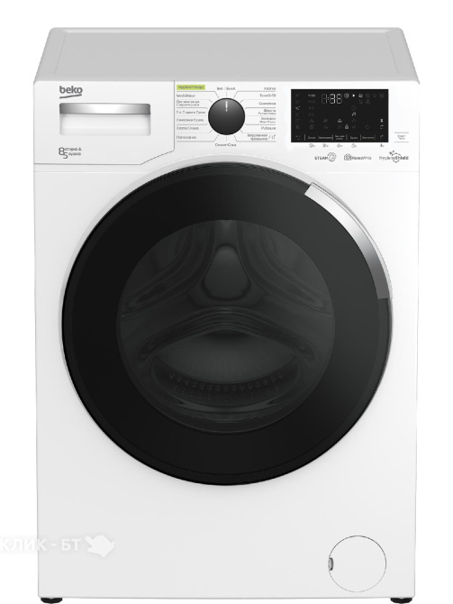 Стиральная машина BEKO WDW8564HT