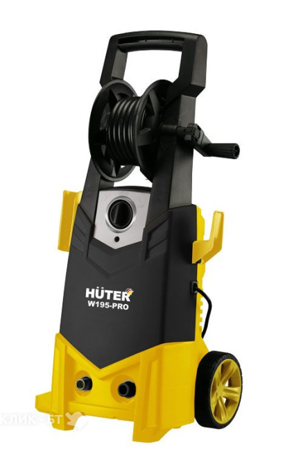 Минимойка Huter W195-Pro