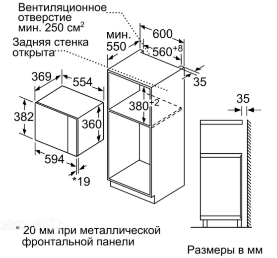 Микроволновая печь Bosch BFL 554MW0