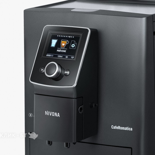 Кофемашина Nivona CafeRomatica NICR 820