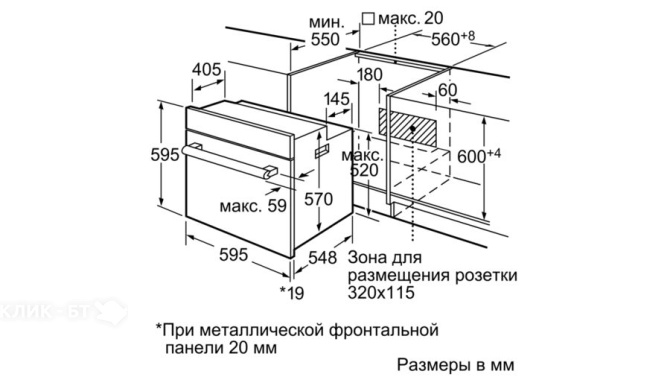 Духовой шкаф BOSCH HBN 211W6R
