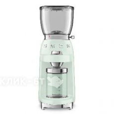Кофемолка SMEG CGF11PGEU