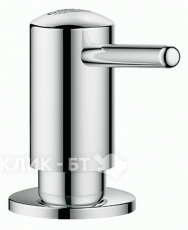 Дозатор GROHE contemporary хром 40536000