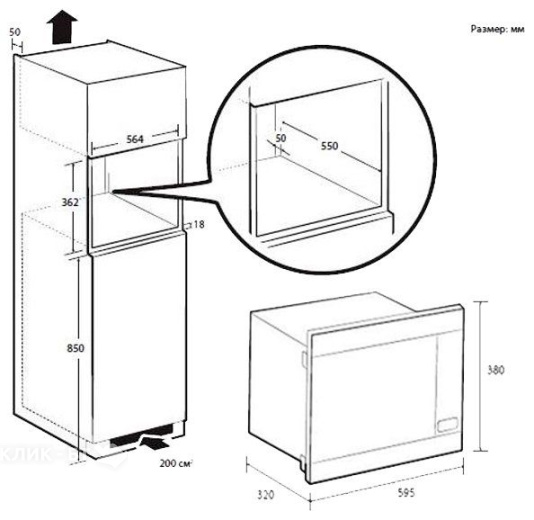 Микроволновая печь SAMSUNG MG22M8054AK