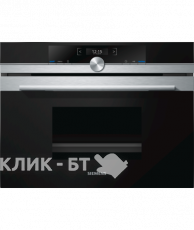 Встраиваемый паровой шкаф SIEMENS CD 634GBS1