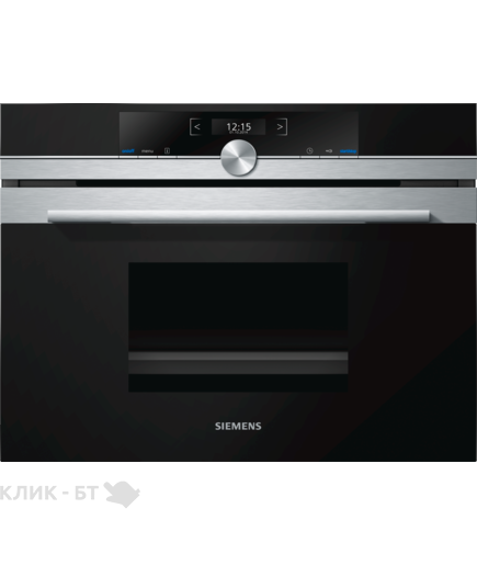 Встраиваемый паровой шкаф SIEMENS CD 634GBS1