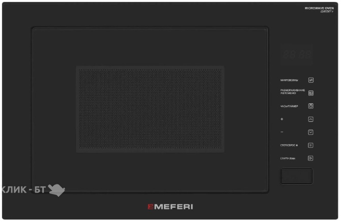 Микроволновая печь MEFERI MMO6028BK COMFORT PLUS