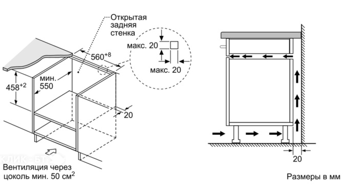 Микроволновая печь Siemens CM585AMS0