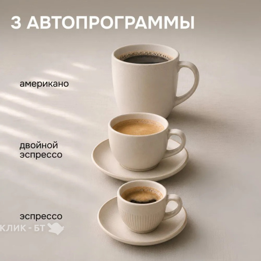 Пеновзбиватель CASO Fomini Crema