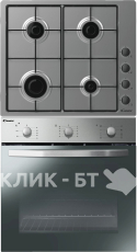 Триммер HUTER GGT-2900S PRO
