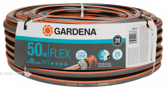 Шланг Gardena FLEX 9x9 3/4 х 50 м 18055-20.000.00