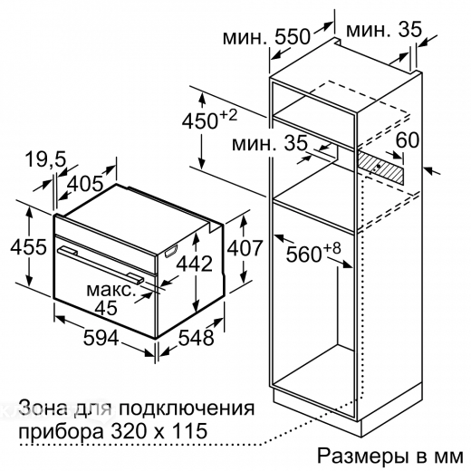 Пароварка BOSCH CDG634AB0