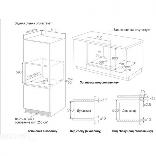 Духовой шкаф KORTING OKB 1350 GNBX Steam