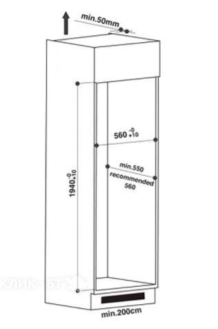 Холодильник CANDY BCBF 192 F