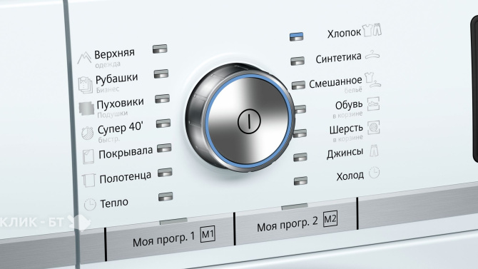 Сушильная машина SIEMENS WT47Y782OE