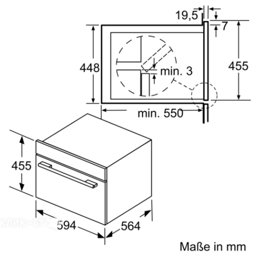 Микроволновая печь Siemens CM585AMS0
