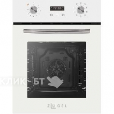 Духовой шкаф ZUGEL ZOE452W