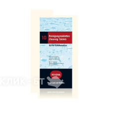 Таблетки для очистки NIVONA nirt701 cleaner tablets (10 шт.)