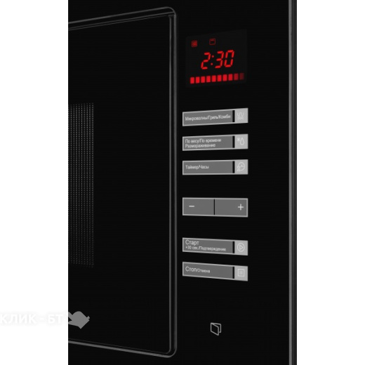 Микроволновая печь KUPPERSBERG HMW 645 B