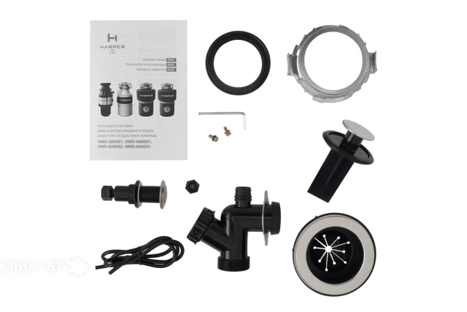 Измельчитель пищевых отходов HARPER HWD-400D01