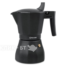 Кофеварка RONDELL Kafferro RDS 499 350 мл