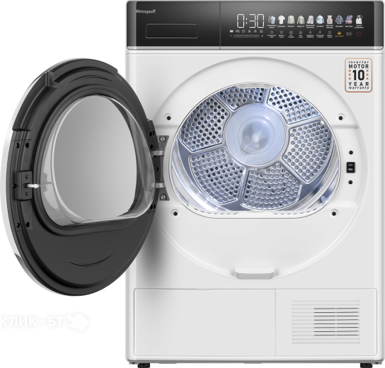 Вытяжка JET AIR AURORA LX/CR/F/50