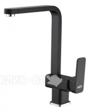 Смеситель EMAR 3014.8 морион