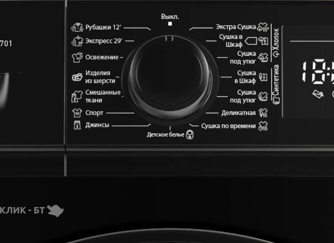 Сушильная машина DELVENTO VBD701