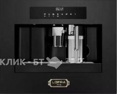 Кофемашина LOFRA YBRNM66T BRONZE