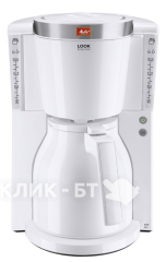 Кофеварка MELITTA Look IV Therm Selection 21267