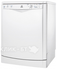 Посудомоечная машина INDESIT dfg 2627